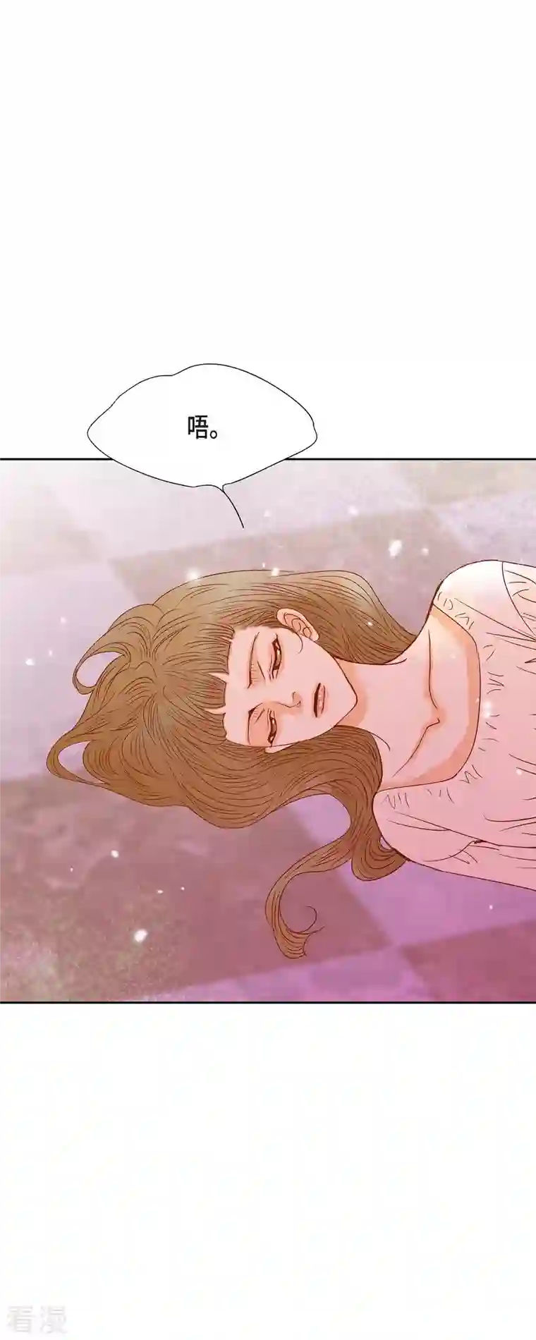 美女是野兽第39话 地下室