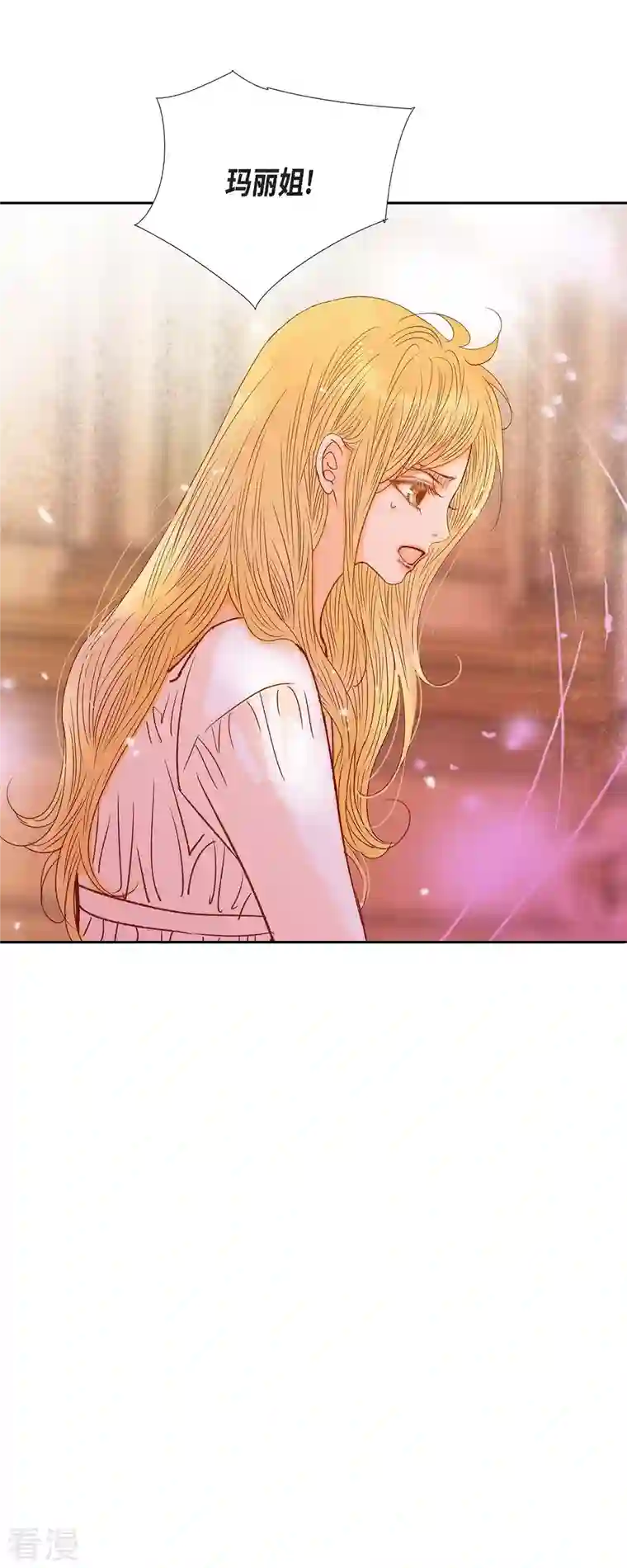 美女是野兽第39话 地下室