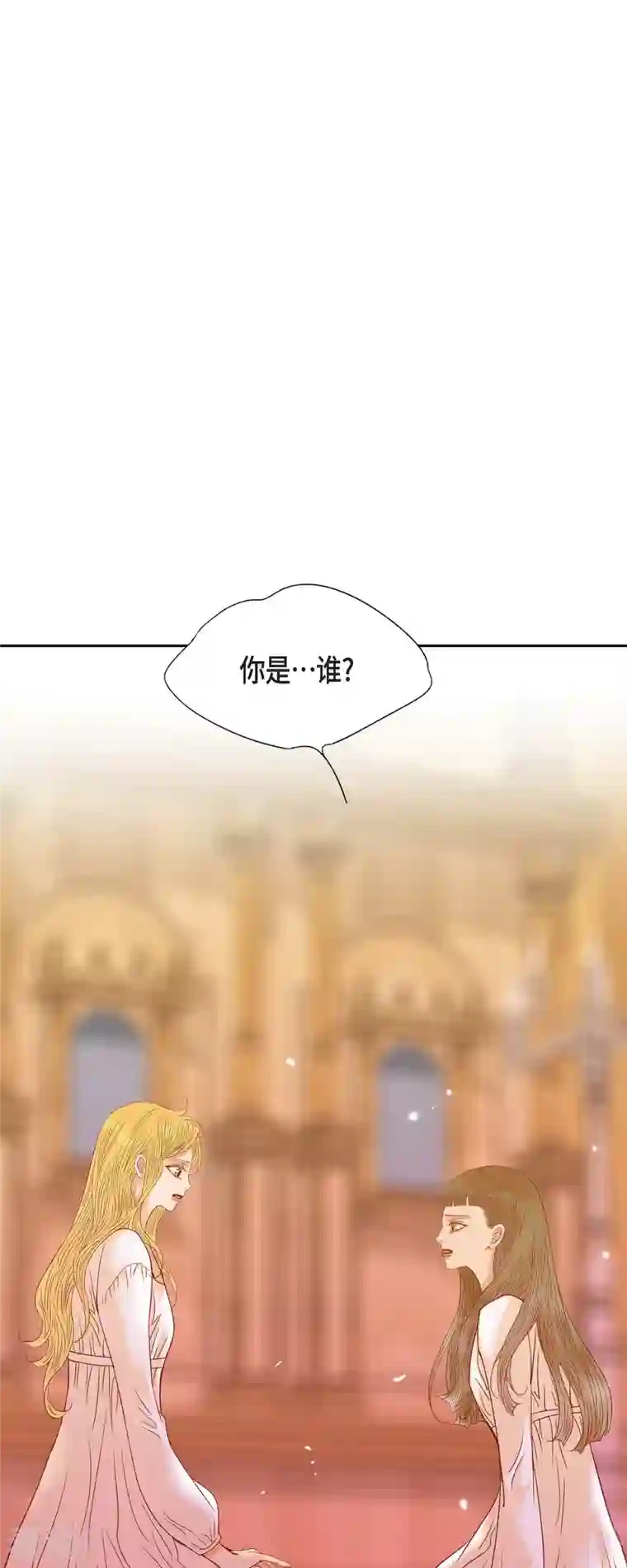 美女是野兽第39话 地下室