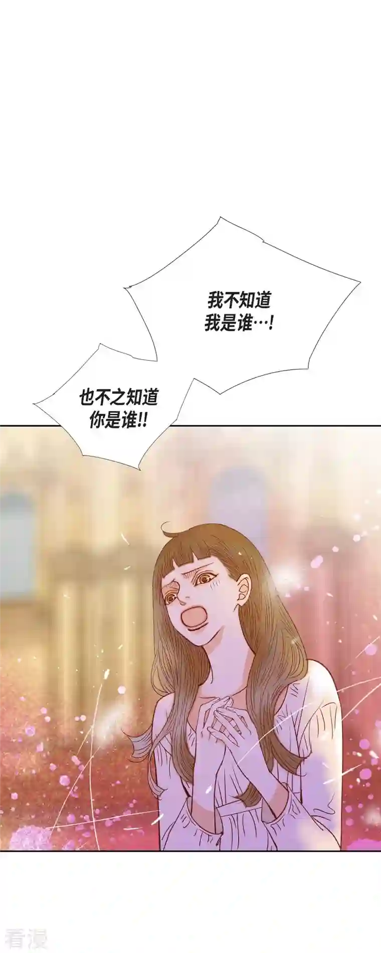 美女是野兽第39话 地下室