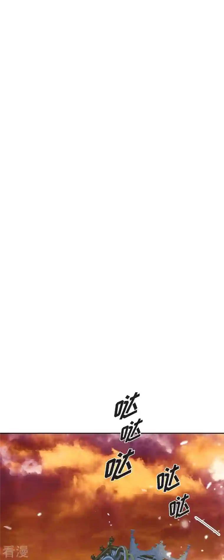 美女是野兽第39话 地下室