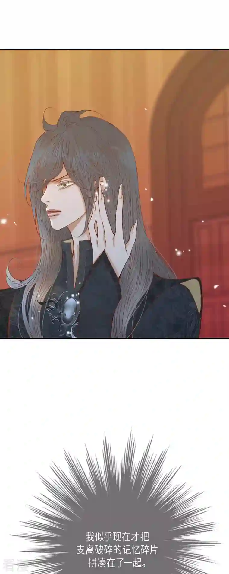 美女是野兽第39话 地下室