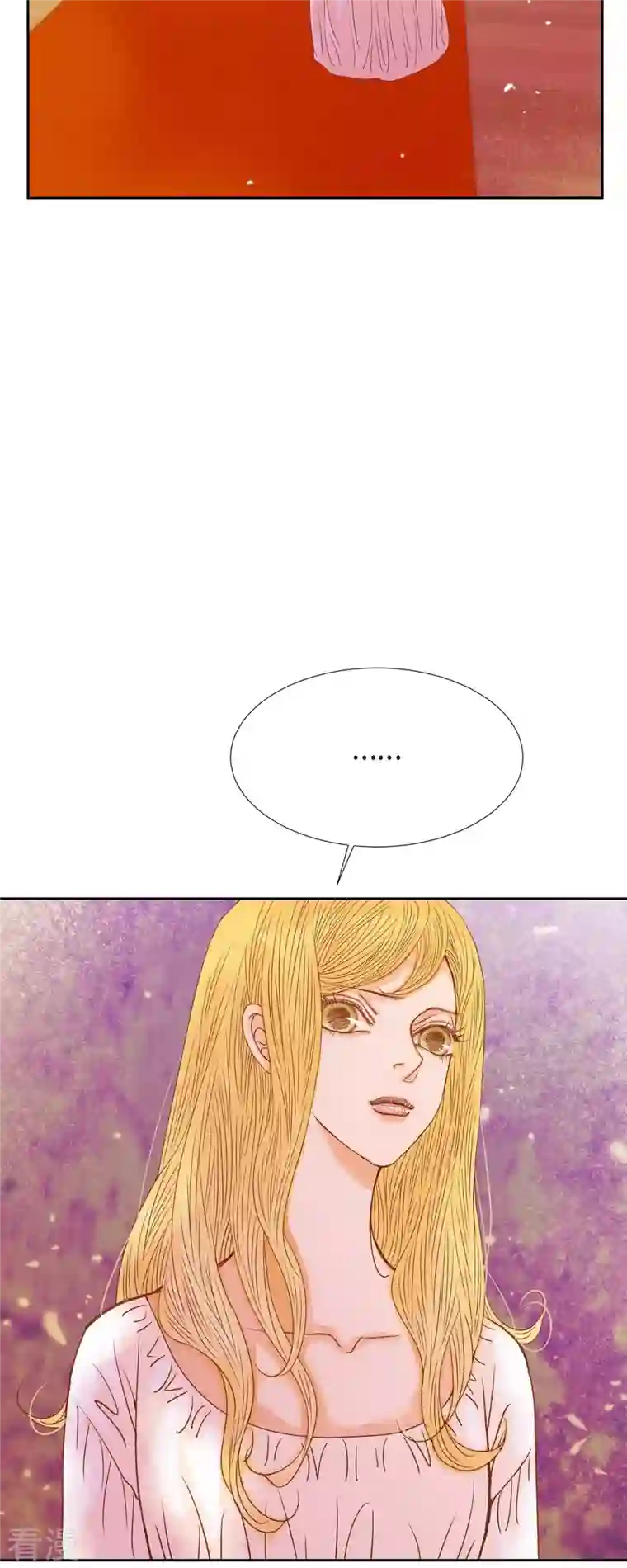 美女是野兽第39话 地下室