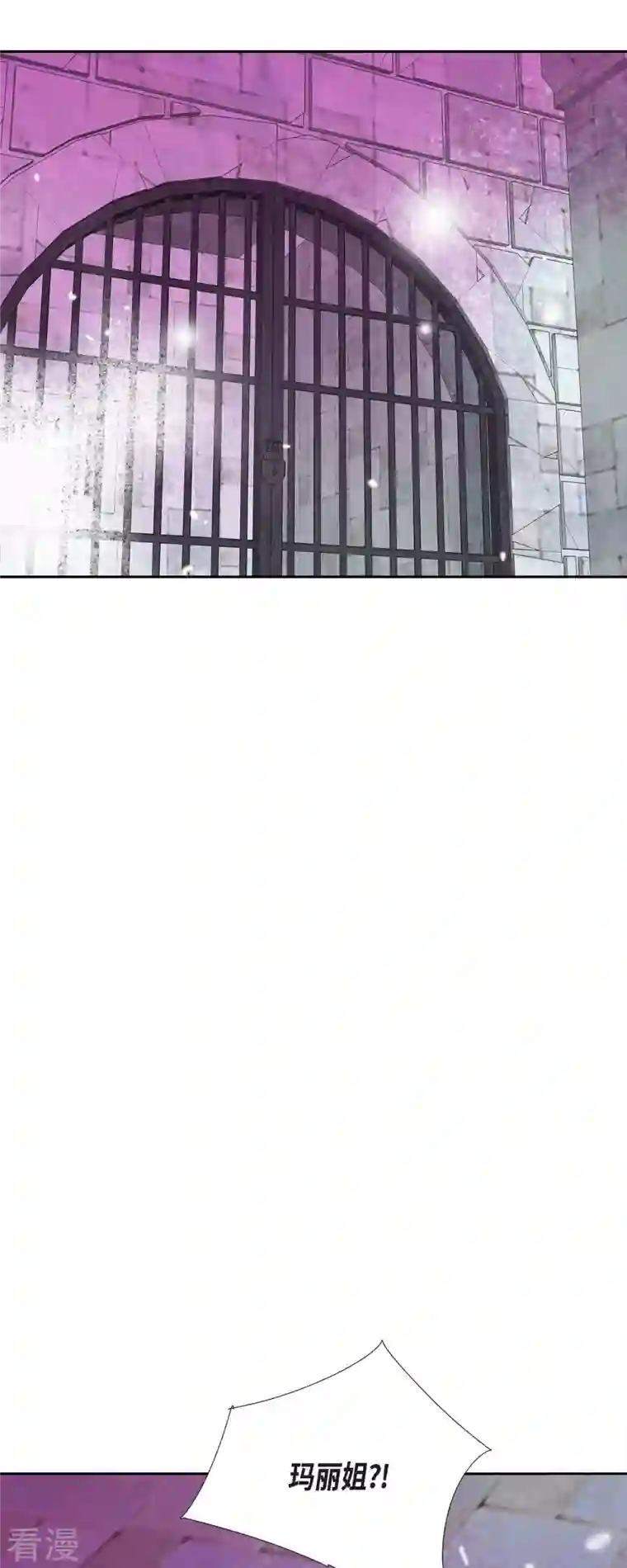 美女是野兽第39话 地下室