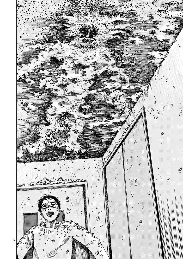 我死前的百物语第21话