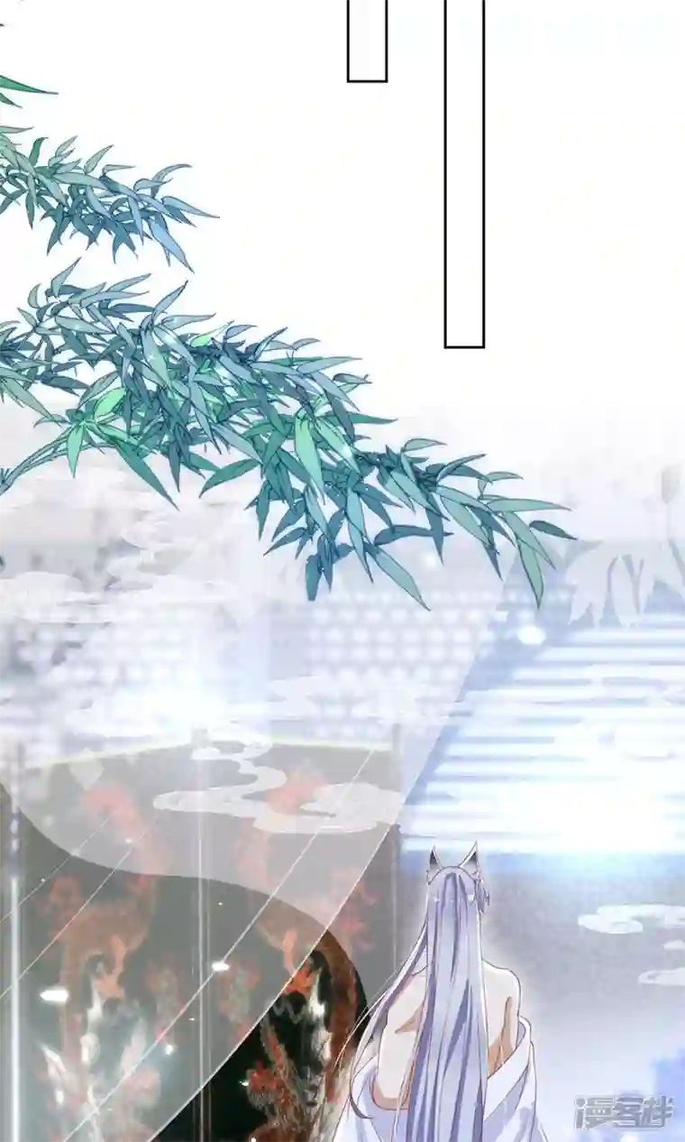 妖王的后妃都是我的第13话 恻隐之心