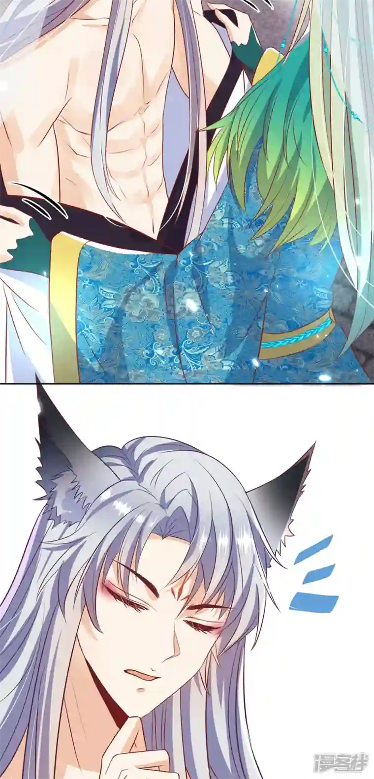 妖王的后妃都是我的第13话 恻隐之心