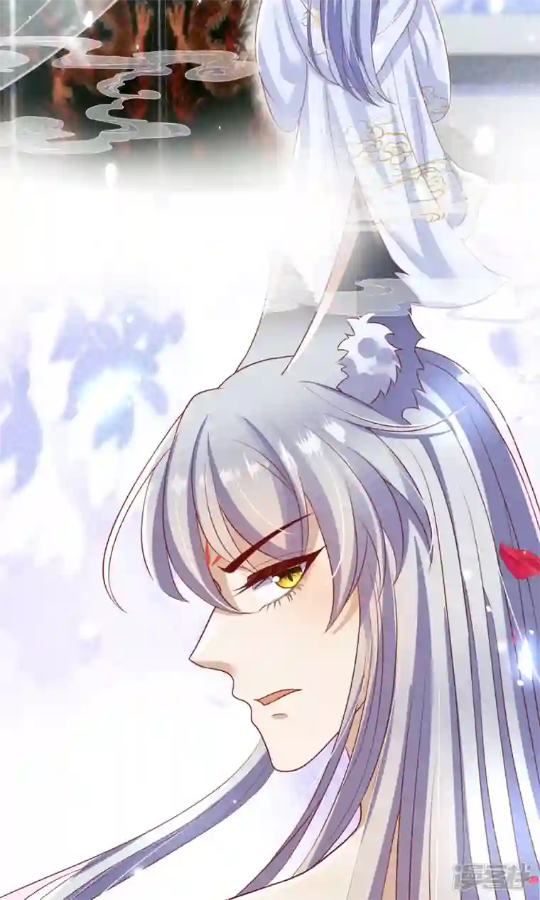 妖王的后妃都是我的第13话 恻隐之心