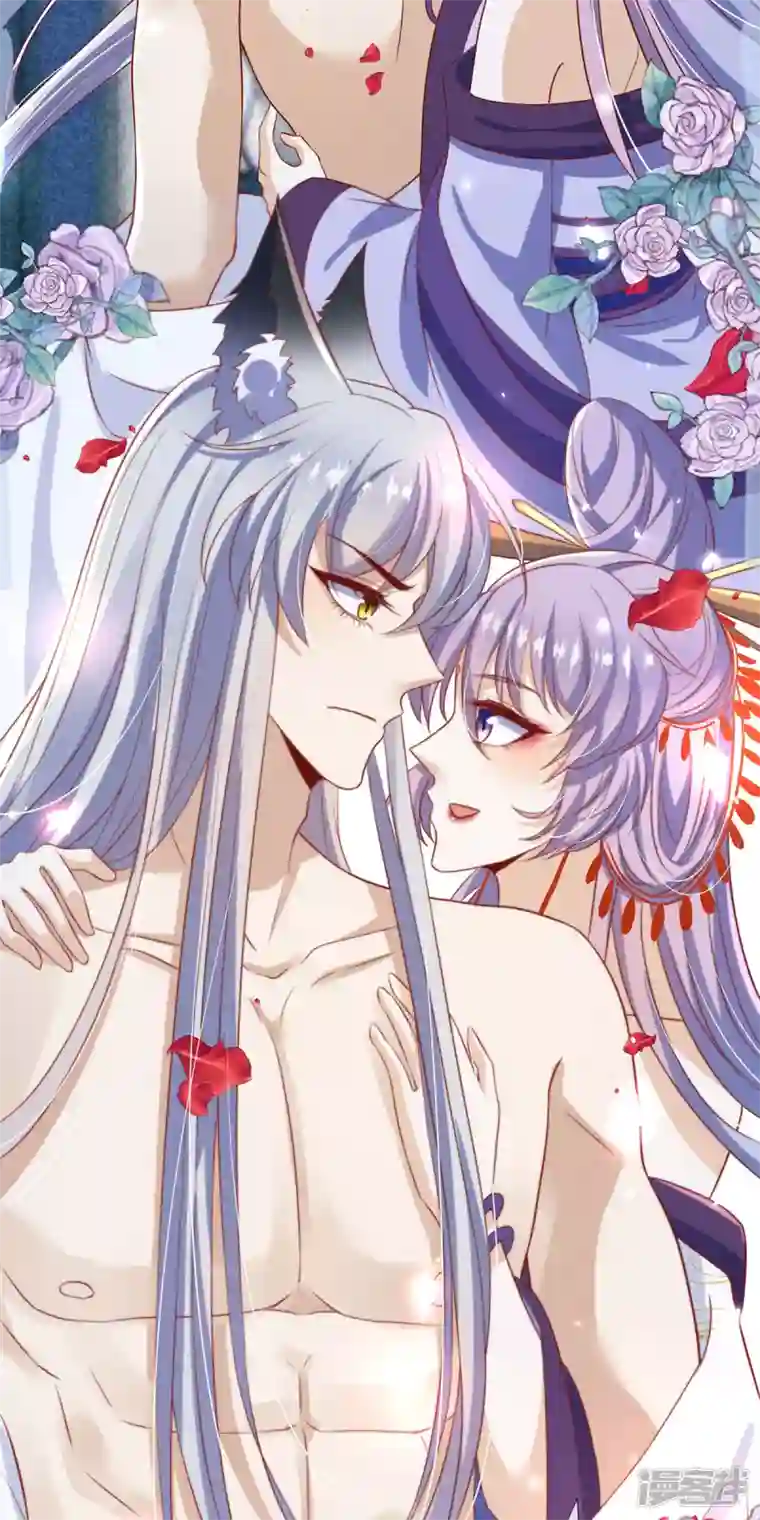 妖王的后妃都是我的第13话 恻隐之心