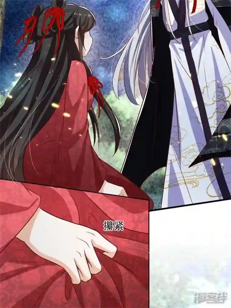 妖王的后妃都是我的第14话 这不是能做好嘛？