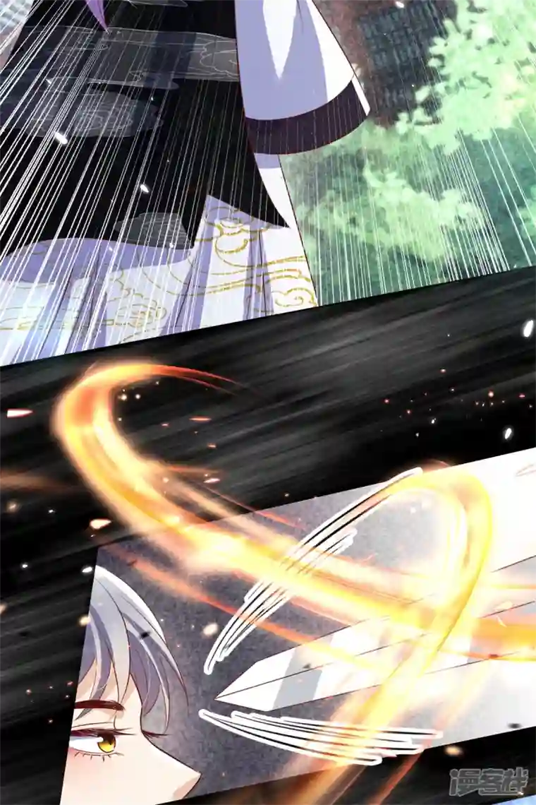 妖王的后妃都是我的第14话 这不是能做好嘛？