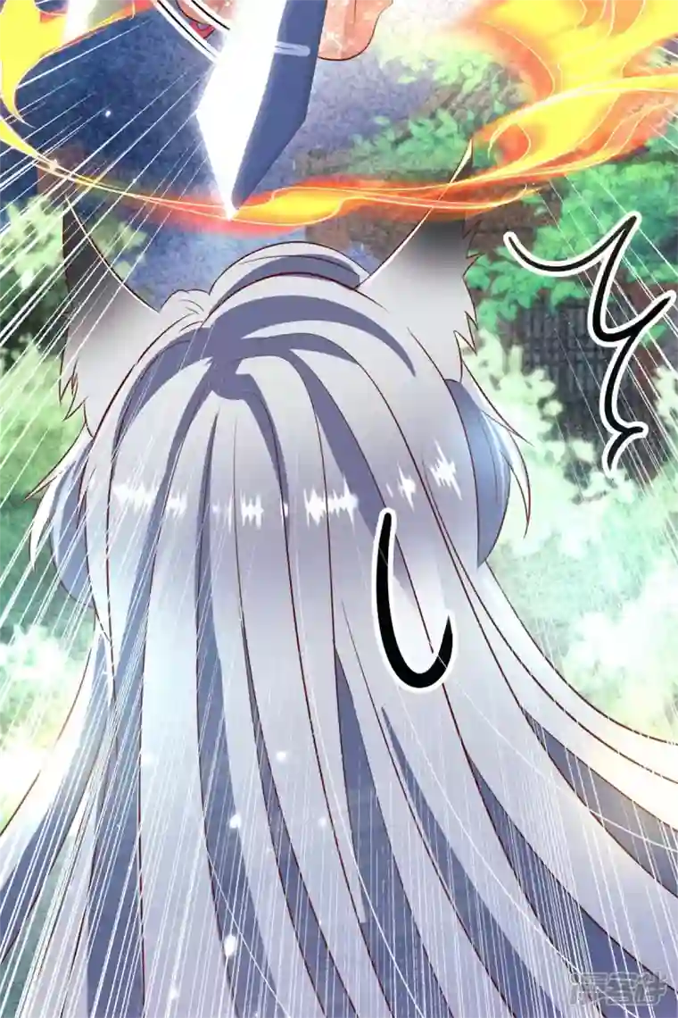 妖王的后妃都是我的第14话 这不是能做好嘛？