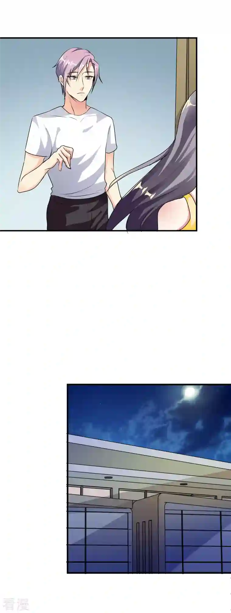 男神爸比快到碗里来第43话