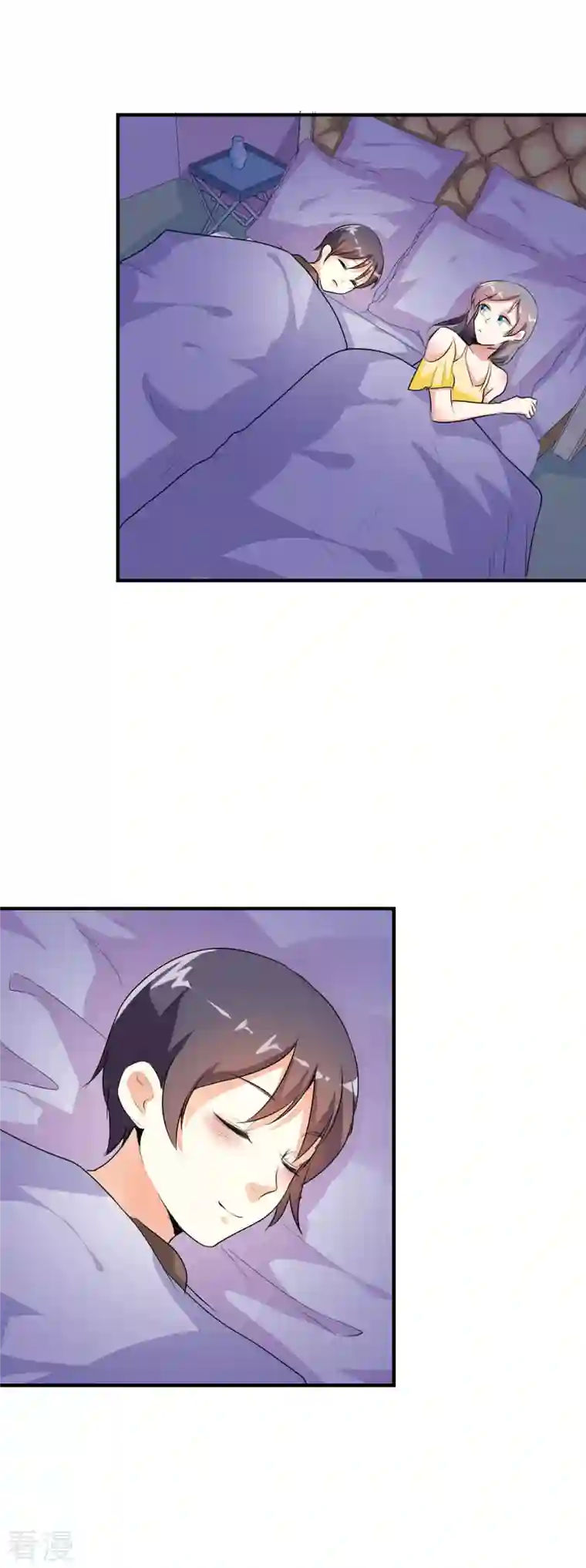 男神爸比快到碗里来第43话