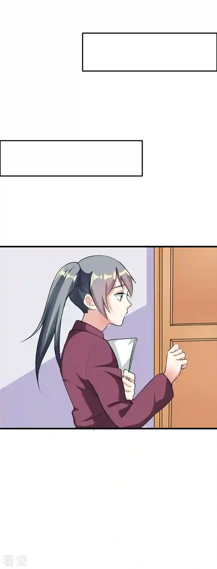 男神爸比快到碗里来第44话