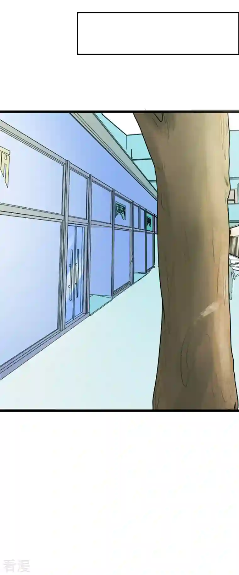 男神爸比快到碗里来第44话