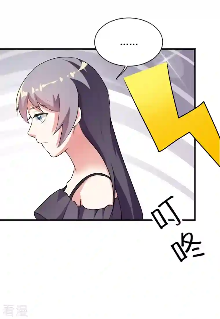 男神爸比快到碗里来第44话