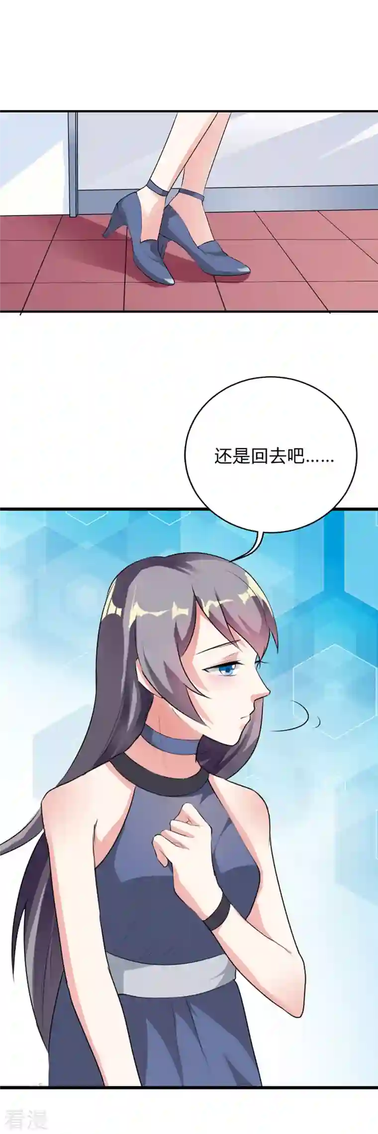 男神爸比快到碗里来第46话
