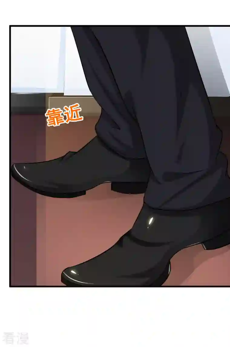 男神爸比快到碗里来第47话