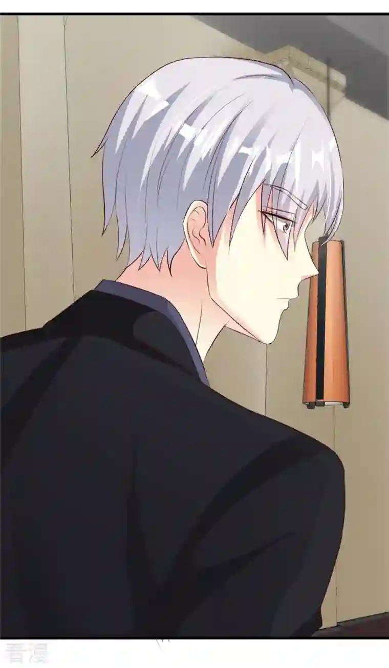 男神爸比快到碗里来第47话