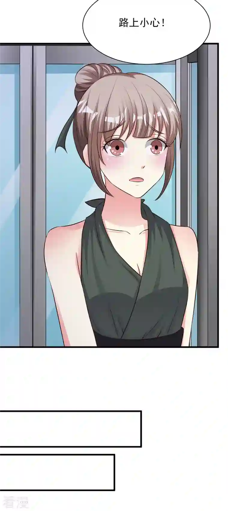 男神爸比快到碗里来第47话