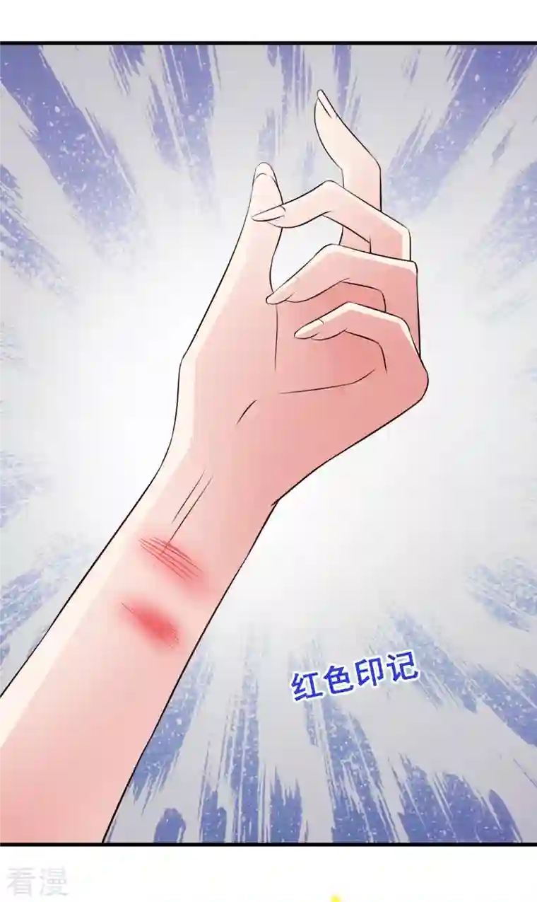 男神爸比快到碗里来第47话