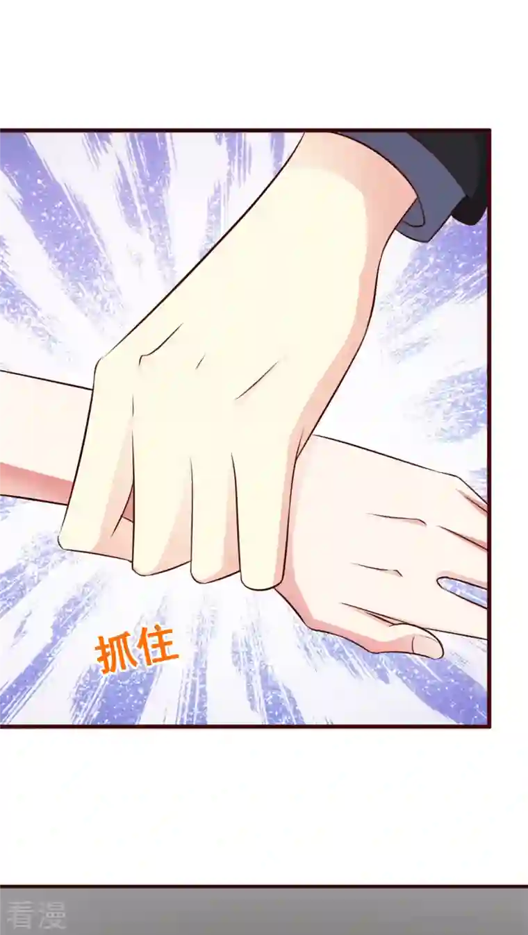 男神爸比快到碗里来第47话