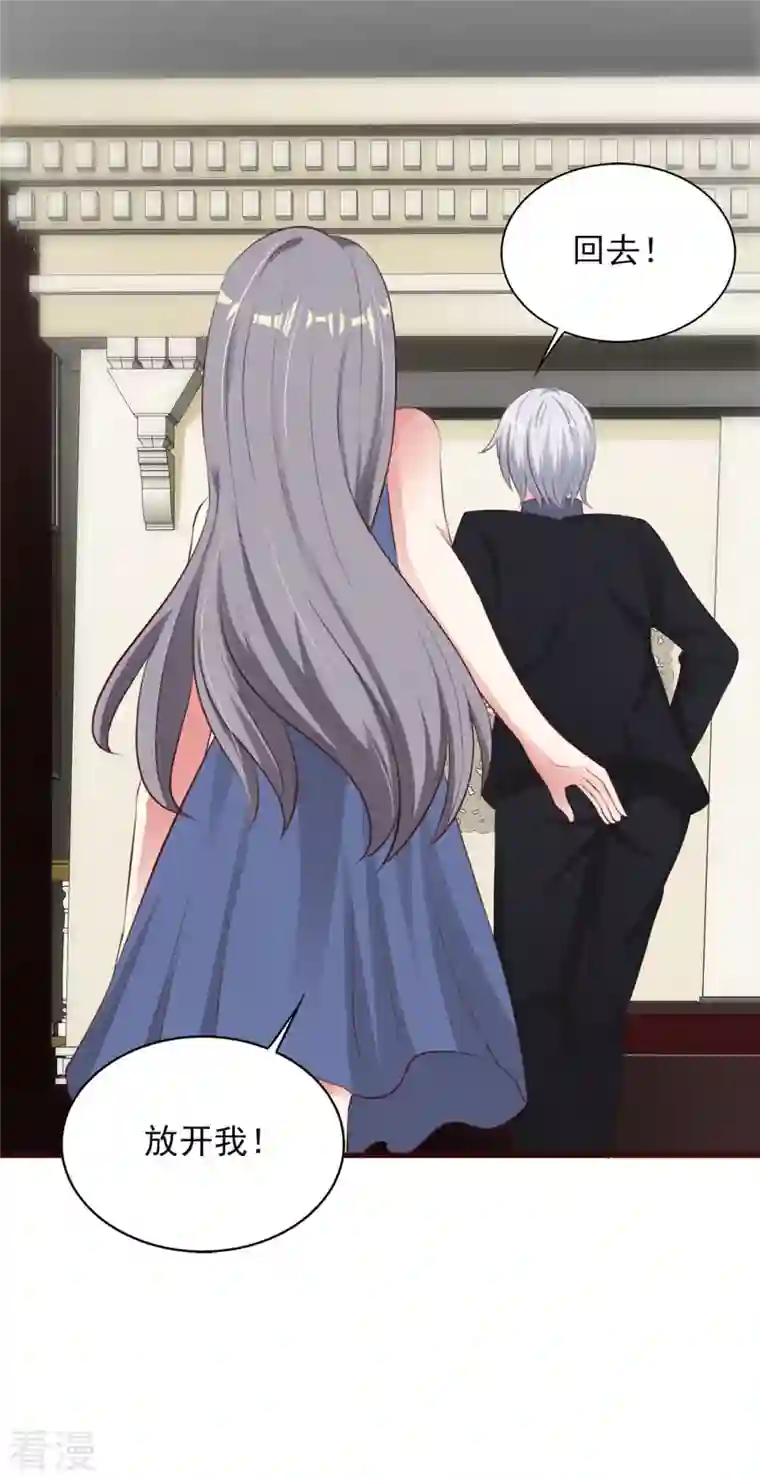 男神爸比快到碗里来第47话