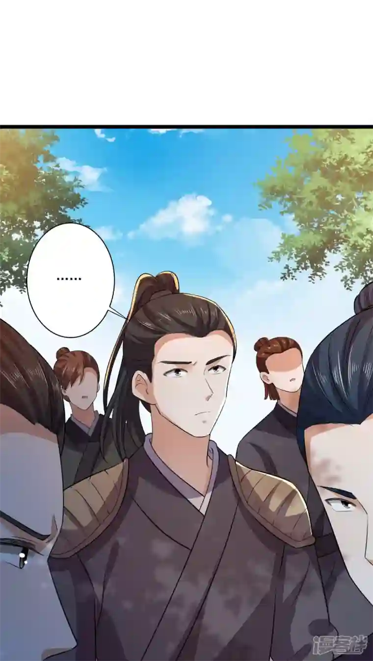 与君行第62话 叶草晕倒