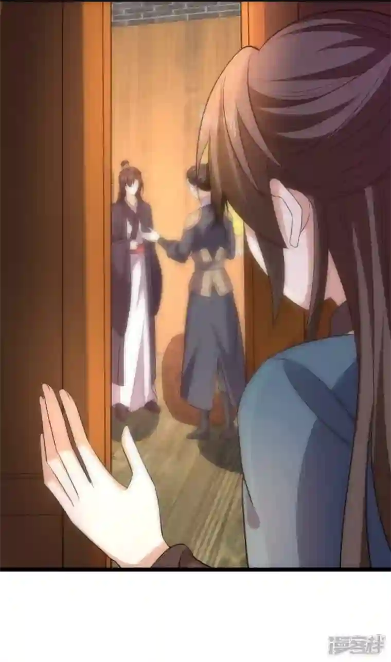 与君行第62话 叶草晕倒