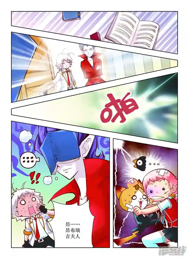 由之生活日记第43话