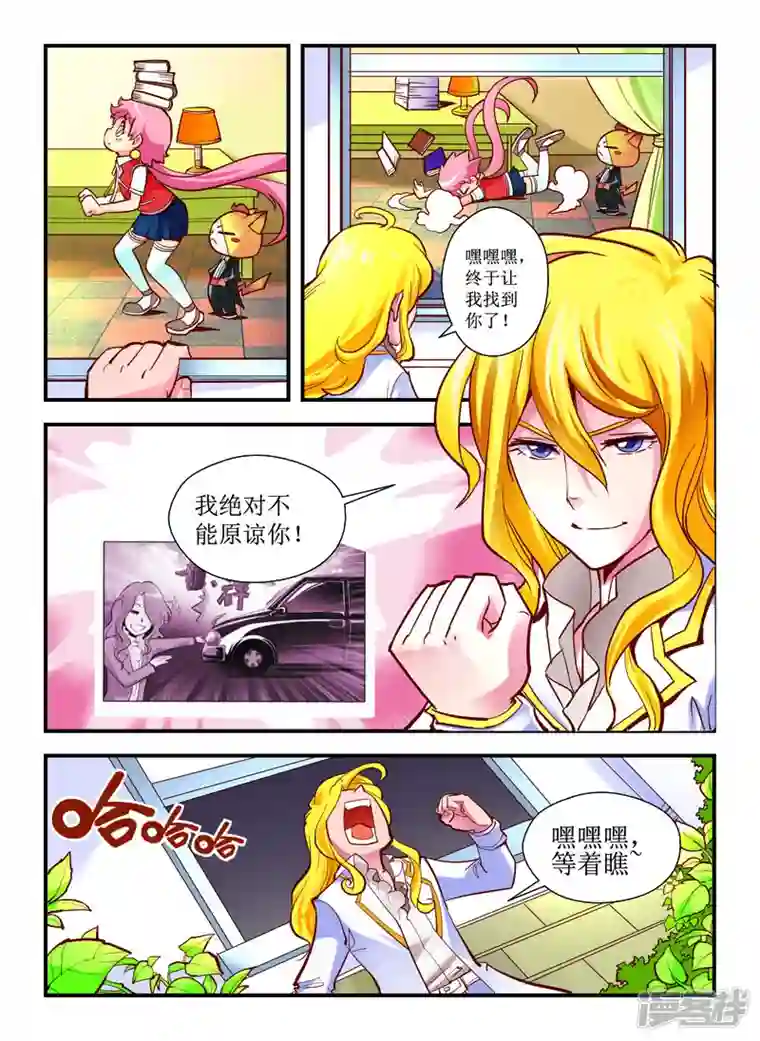 由之生活日记第44话