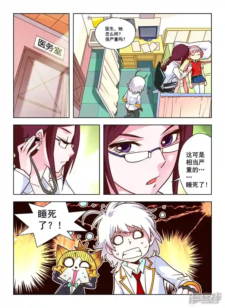 由之生活日记第45话