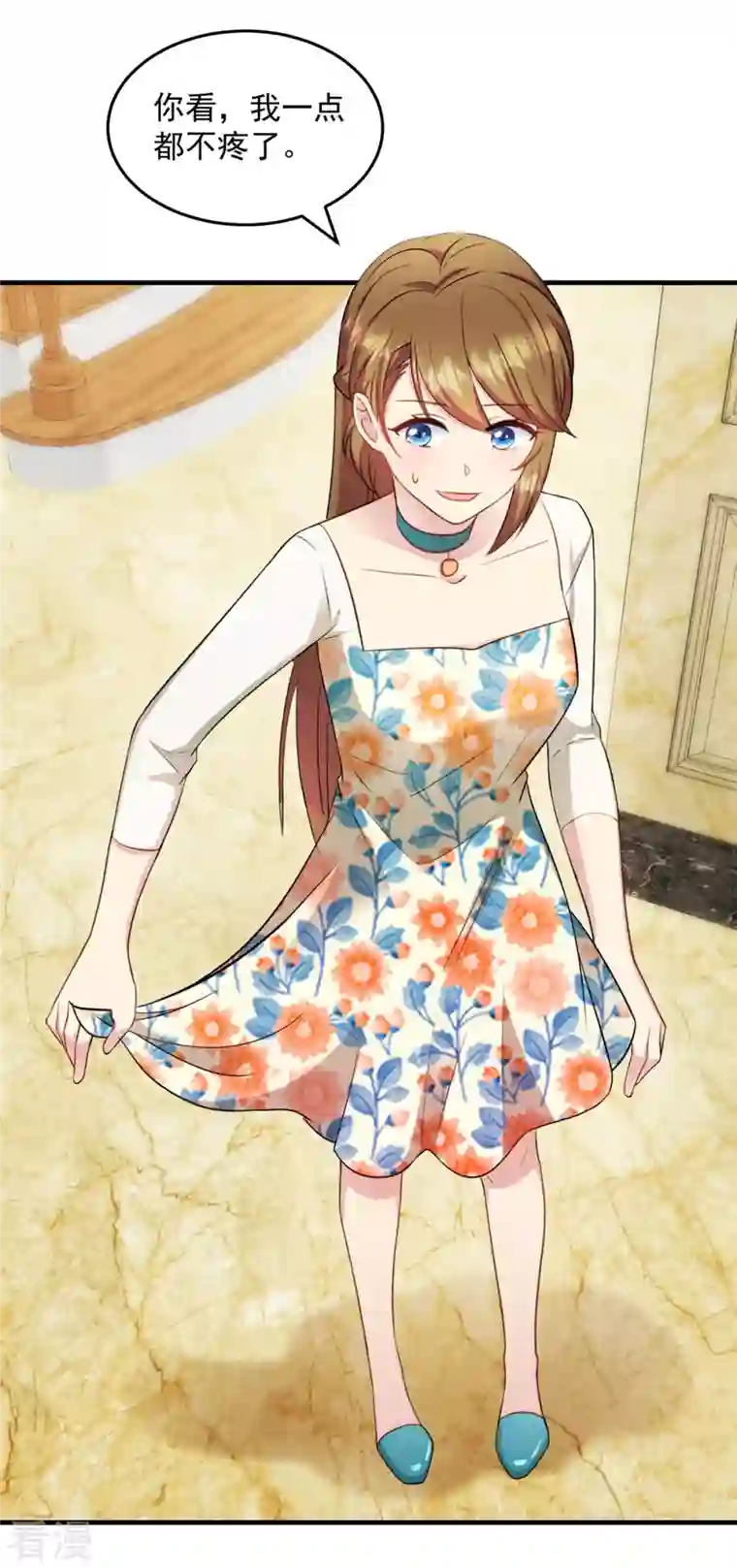 萌宝驾临：爹地妈咪超凶的第27话 你叫我什么