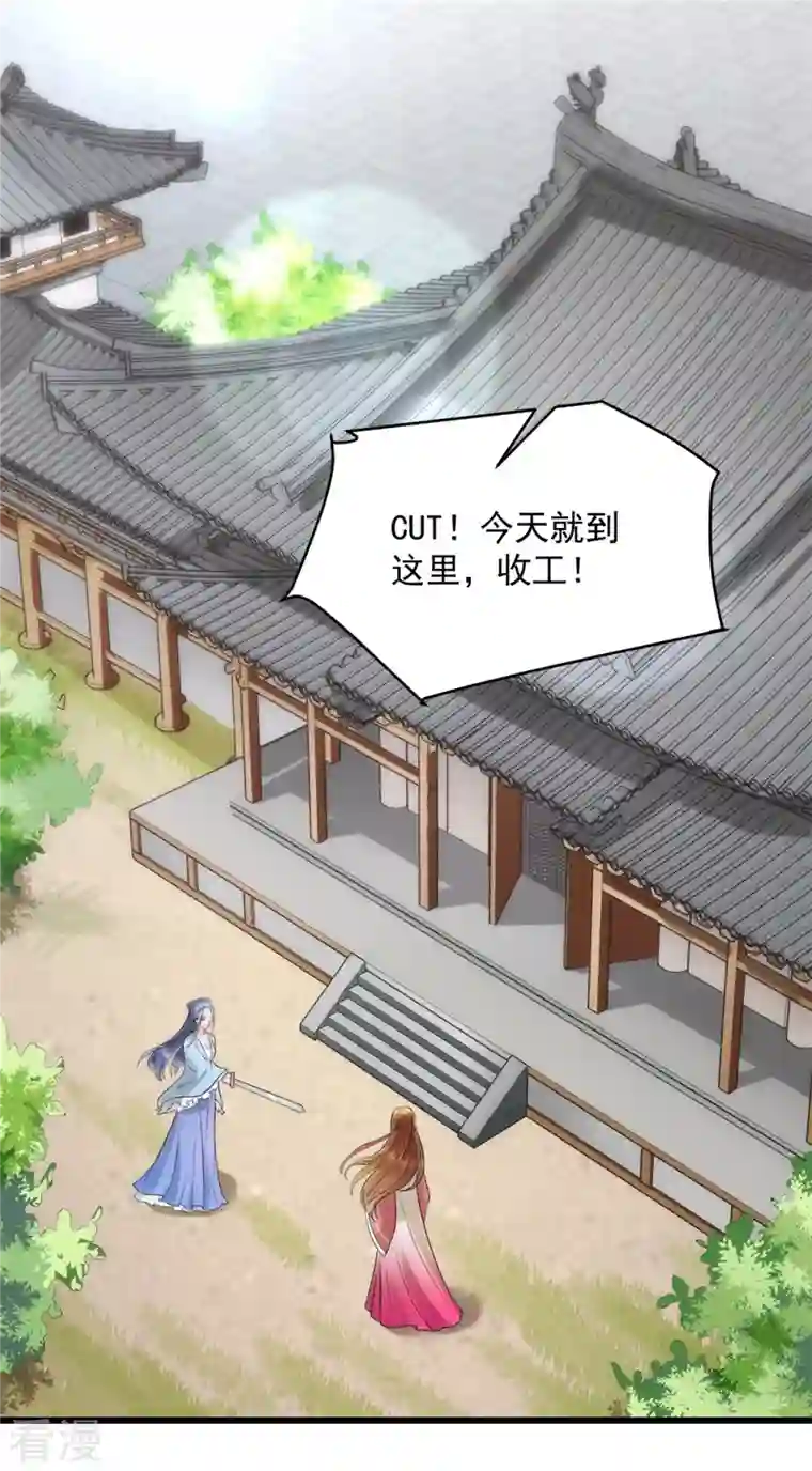 萌宝驾临：爹地妈咪超凶的第28话 武熠不见了！