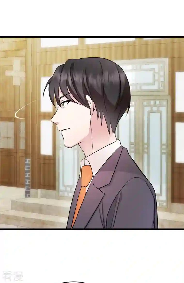 萌宝驾临：爹地妈咪超凶的第28话 武熠不见了！