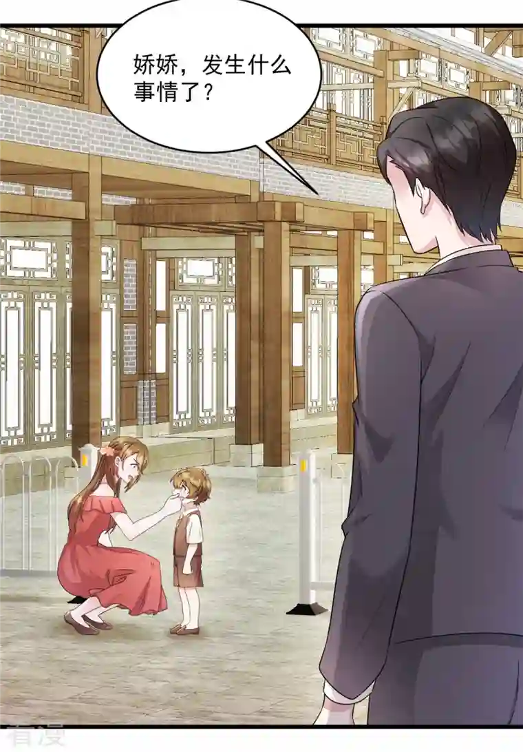 萌宝驾临：爹地妈咪超凶的第28话 武熠不见了！