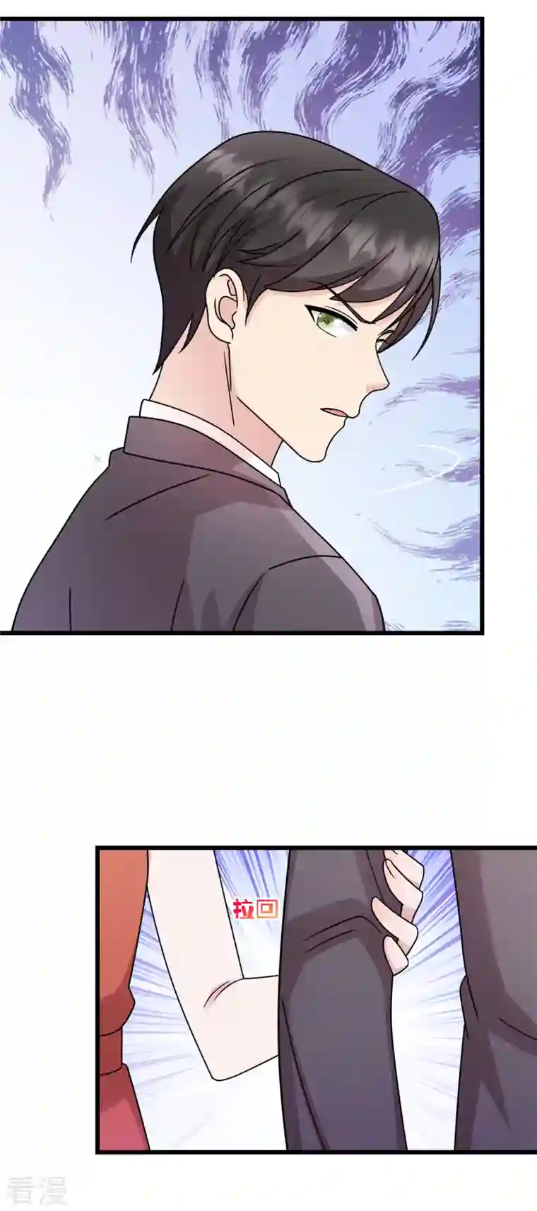 萌宝驾临：爹地妈咪超凶的第28话 武熠不见了！