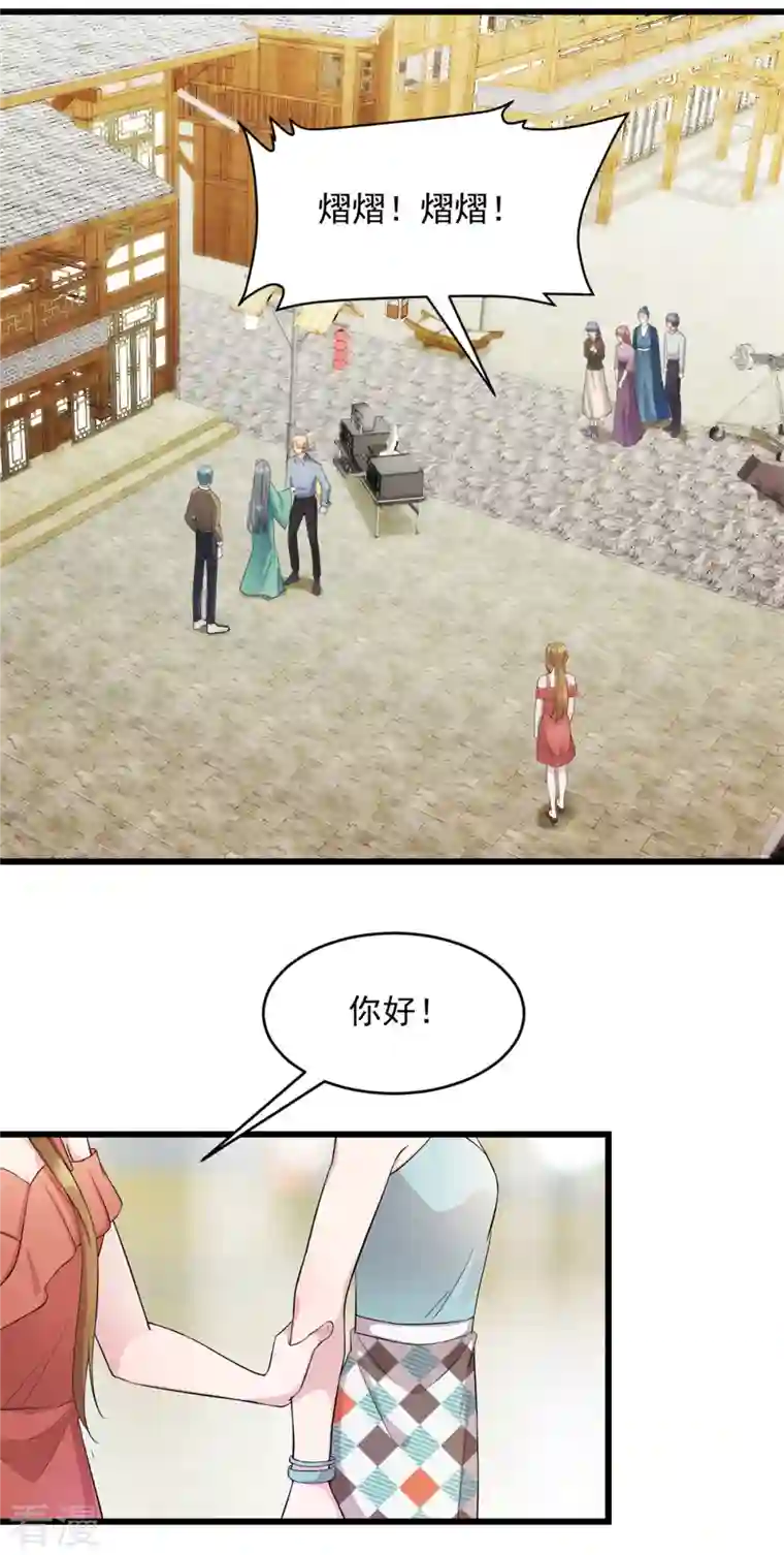 萌宝驾临：爹地妈咪超凶的第28话 武熠不见了！