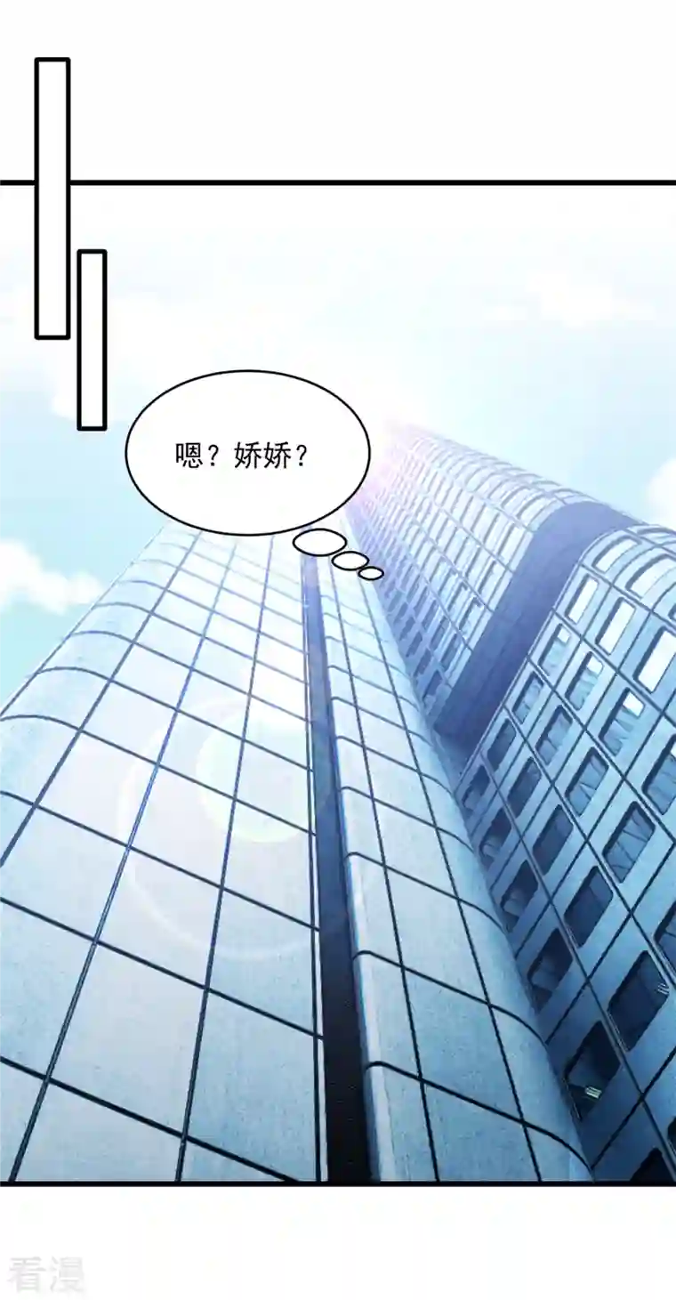 萌宝驾临：爹地妈咪超凶的第28话 武熠不见了！