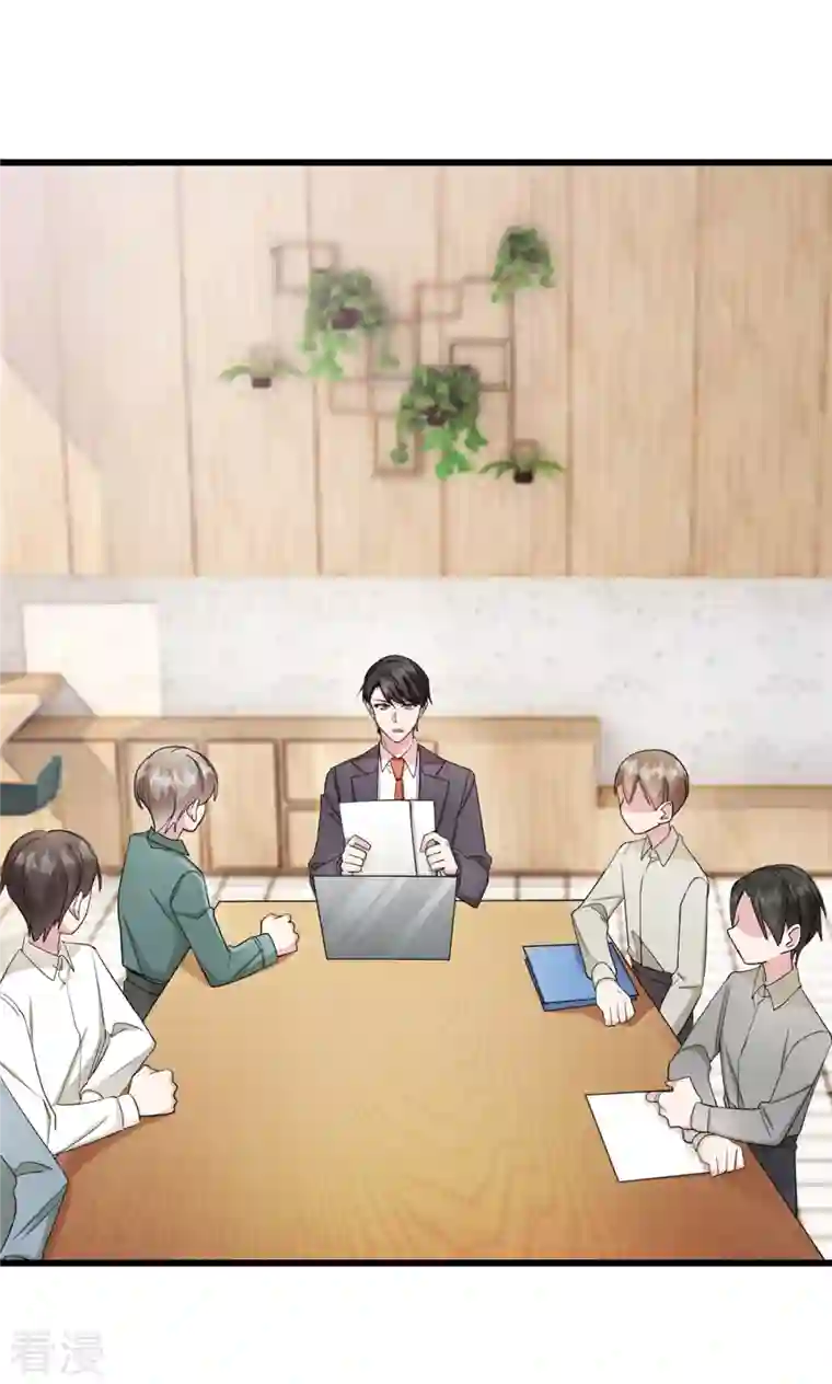 萌宝驾临：爹地妈咪超凶的第28话 武熠不见了！