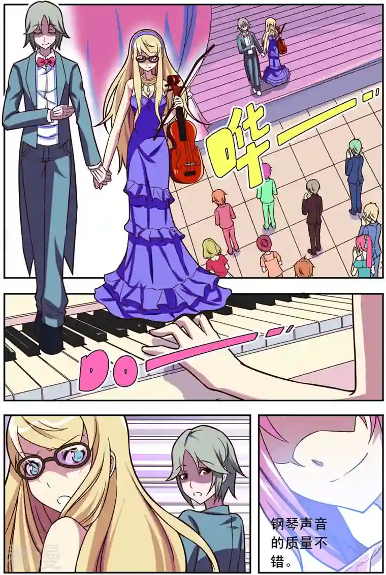 紫阳花之夏第43话