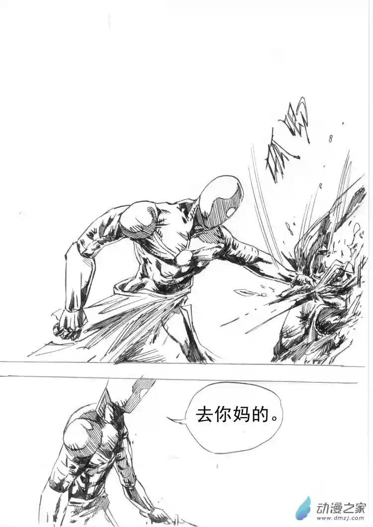 通神间章：杀招