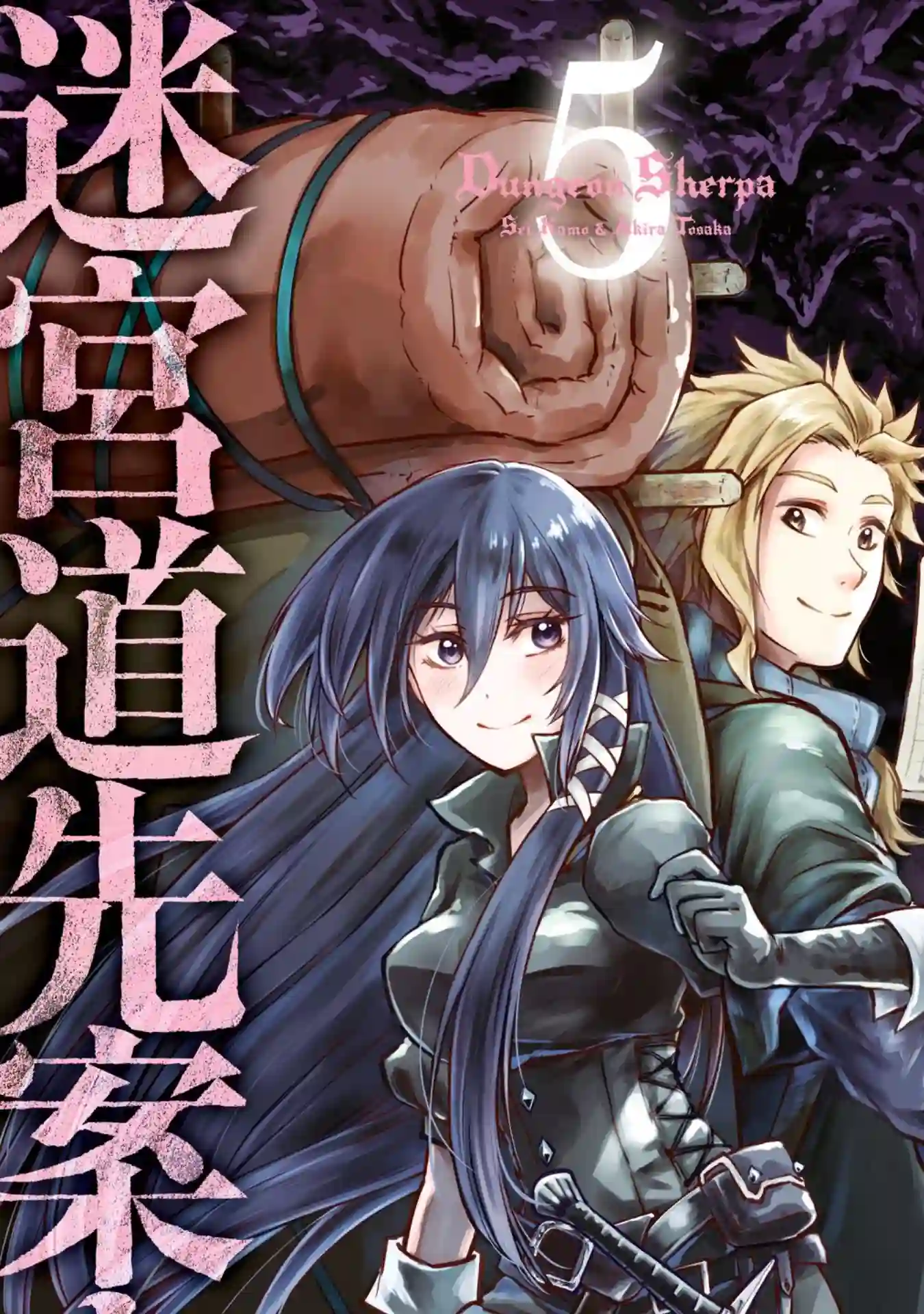 迷宫指路人第19话