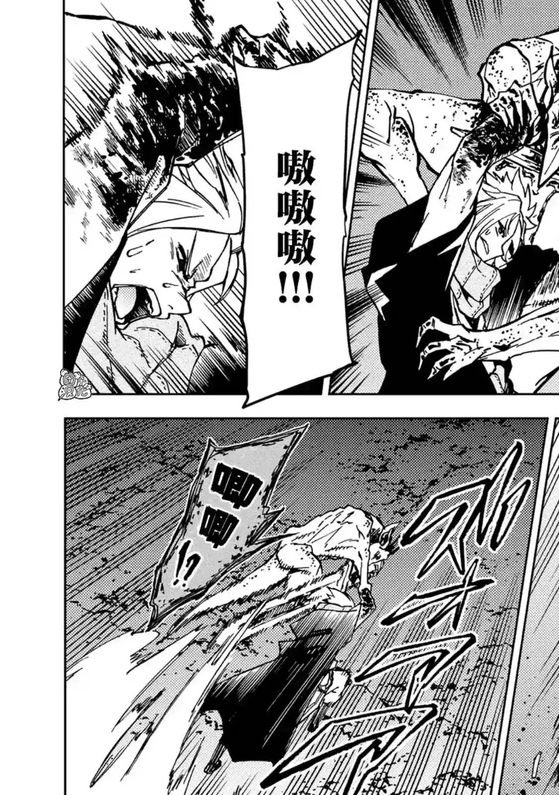 迷宫指路人第19话