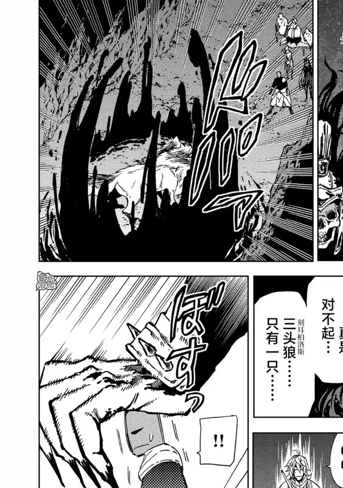 迷宫指路人第19话