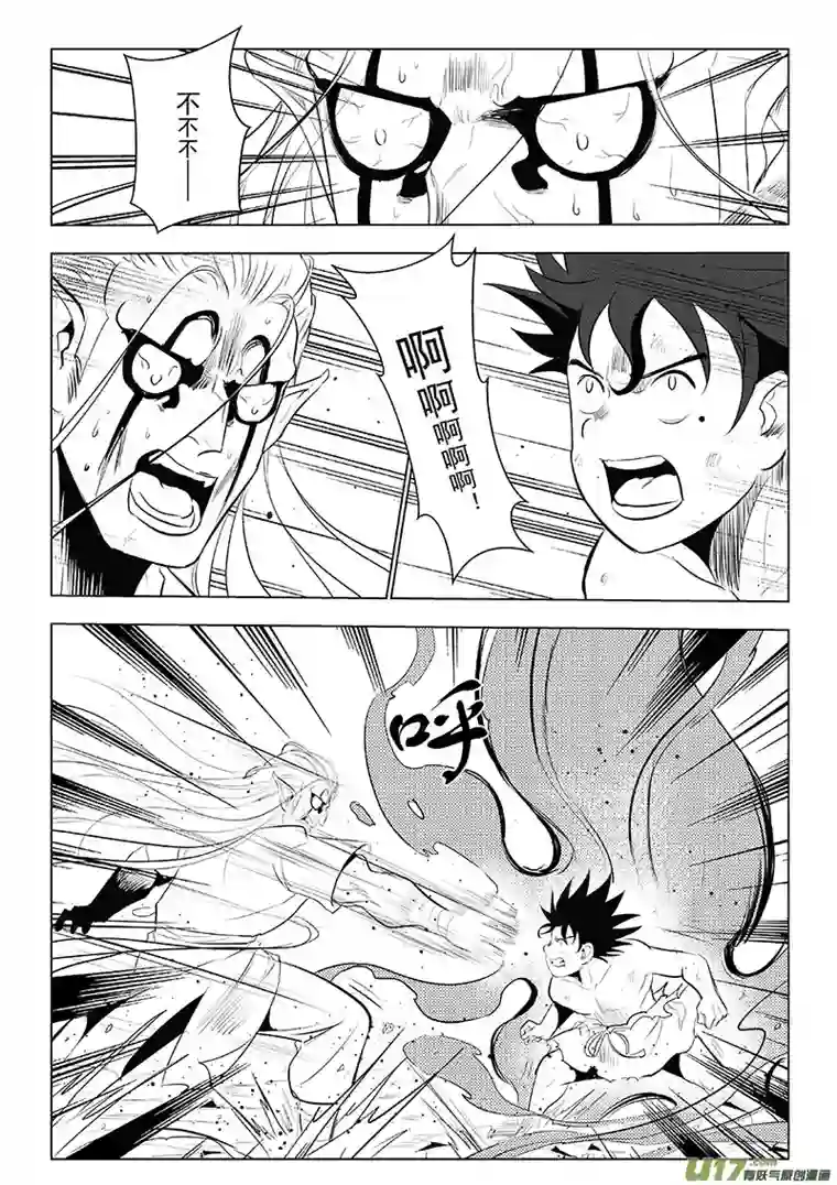 痴岛战记第44话：全力以赴—我先来（上）