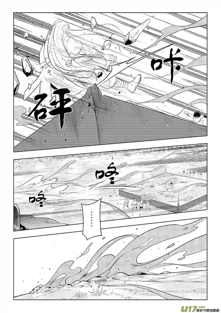 痴岛战记第44话：全力以赴—我先来（上）