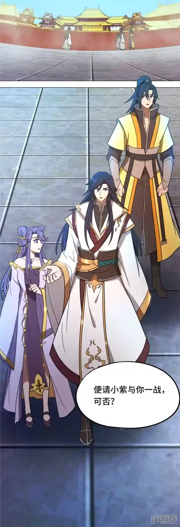 万古剑神第二季第97话 认可，交手
