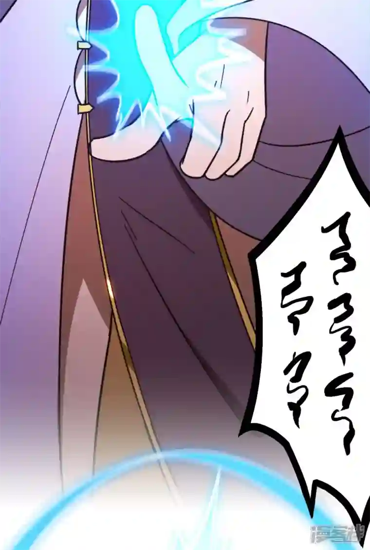 万古剑神第二季第97话 认可，交手